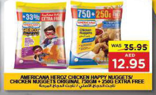 AMERICANA Chicken Nuggets  in جمعية العين التعاونية in الإمارات العربية المتحدة , الامارات - أبو ظبي