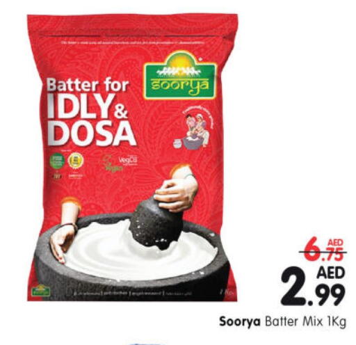 SOORYA Idly / Dosa Batter  in Al Madina Hypermarket in UAE - Abu Dhabi