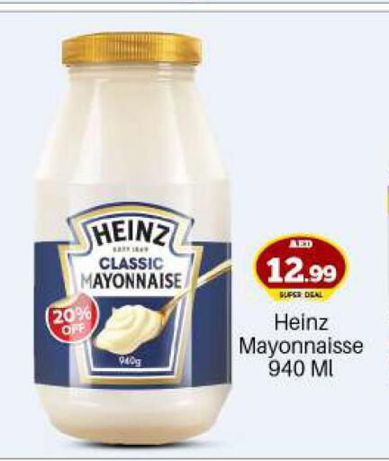 HEINZ Mayonnaise  in BIGmart in UAE - Abu Dhabi