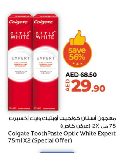 COLGATE Toothpaste  in لولو هايبرماركت in الإمارات العربية المتحدة , الامارات - ٱلْعَيْن‎