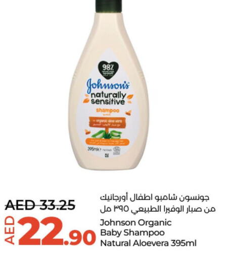 JOHNSONS Shampoo / Conditioner  in Lulu Hypermarket in UAE - Abu Dhabi