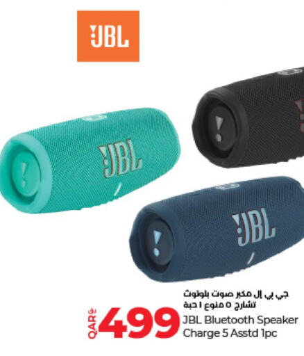 JBL Speaker  in LuLu Hypermarket in Qatar - Al Khor