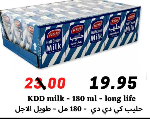 KDD Long Life / UHT Milk  in ‎أسواق الوسام العربي in مملكة العربية السعودية, السعودية, سعودية - الرياض