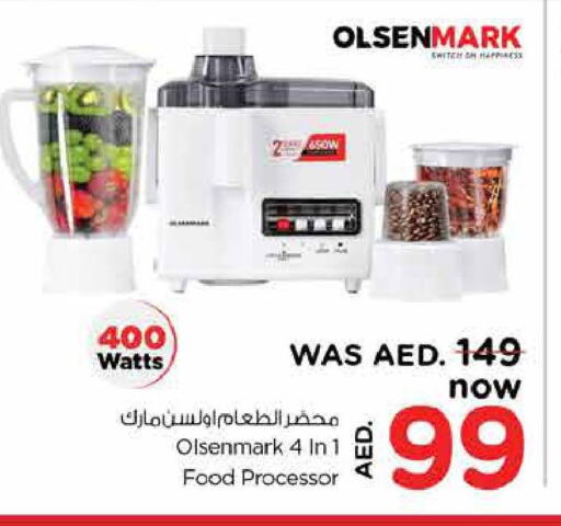 OLSENMARK Food Processor  in Last Chance  in UAE - Sharjah / Ajman