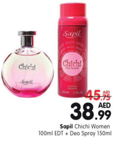 SAPIL   in Al Madina Hypermarket in UAE - Abu Dhabi
