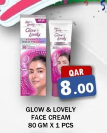 FAIR & LOVELY Face cream  in مجموعة ريجنسي in قطر - الريان