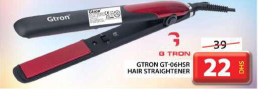 GTRON Hair Appliances  in جراند هايبر ماركت in الإمارات العربية المتحدة , الامارات - دبي