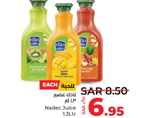 NADEC   in LULU Hypermarket in KSA, Saudi Arabia, Saudi - Dammam
