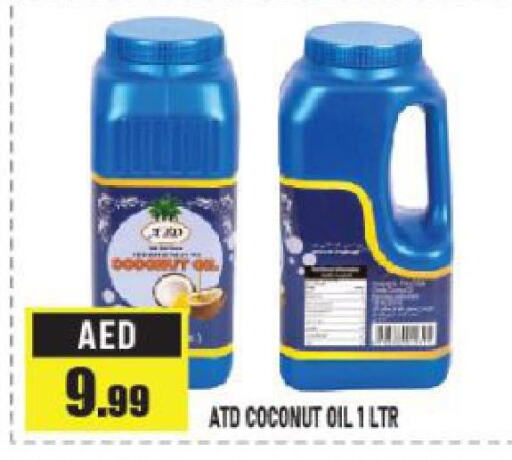  Coconut Oil  in Azhar Al Madina Hypermarket in UAE - Abu Dhabi