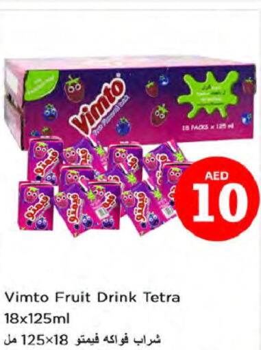 VIMTO   in Nesto Hypermarket in UAE - Sharjah / Ajman