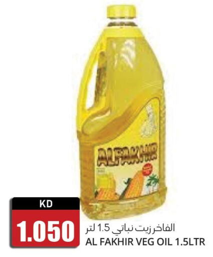  Vegetable Oil  in 4 SaveMart in Kuwait - Kuwait City