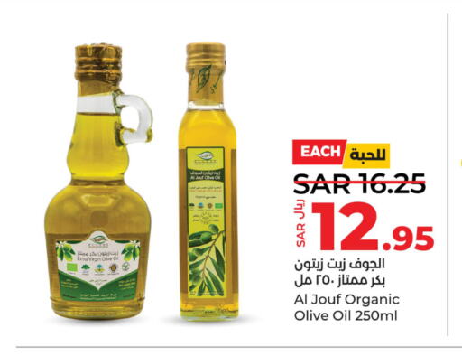NOOR Olive Oil  in لولو هايبرماركت in مملكة العربية السعودية, السعودية, سعودية - المنطقة الشرقية