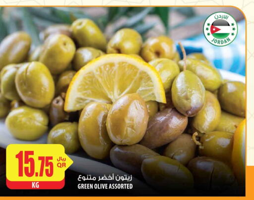 BAYARA Dried Herbs  in شركة الميرة للمواد الاستهلاكية in قطر - الوكرة