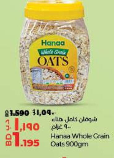 Hanaa Oats  in LuLu Hypermarket in Bahrain