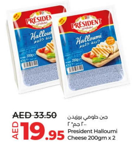 PRESIDENT Halloumi  in Lulu Hypermarket in UAE - Fujairah