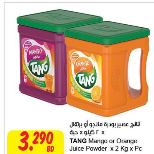 TANG   in The Sultan Center in Bahrain