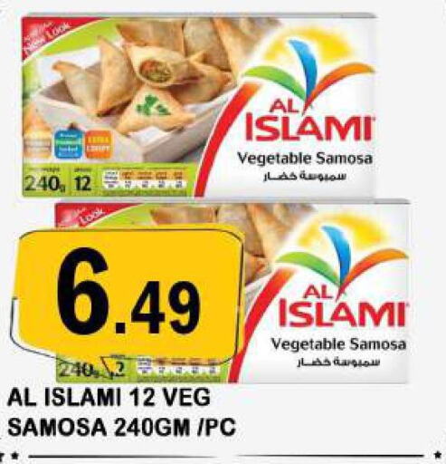 AL ISLAMI   in Azhar Al Madina Hypermarket in UAE - Dubai