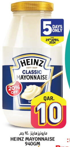 HEINZ Mayonnaise  in Saudia Hypermarket in Qatar - Al Khor