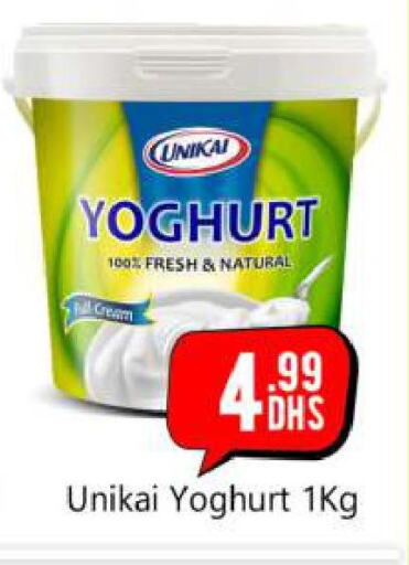 UNIKAI Yoghurt  in BIGmart in UAE - Abu Dhabi
