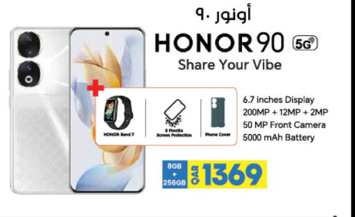 HONOR   in LuLu Hypermarket in Qatar - Umm Salal