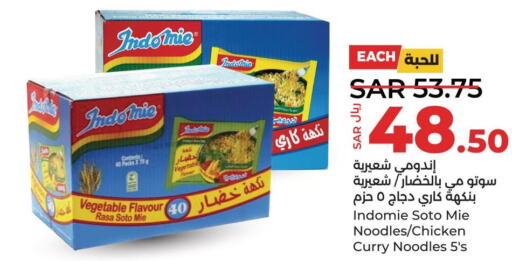 INDOMIE Noodles  in LULU Hypermarket in KSA, Saudi Arabia, Saudi - Qatif