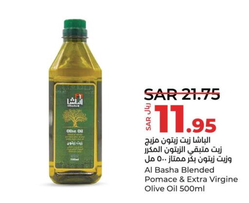  Olive Oil  in لولو هايبرماركت in مملكة العربية السعودية, السعودية, سعودية - القطيف‎