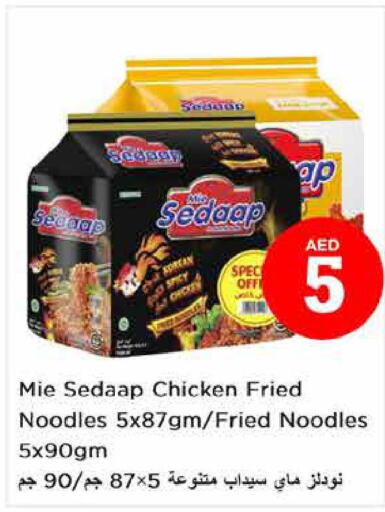 MIE SEDAAP Noodles  in Nesto Hypermarket in UAE - Abu Dhabi