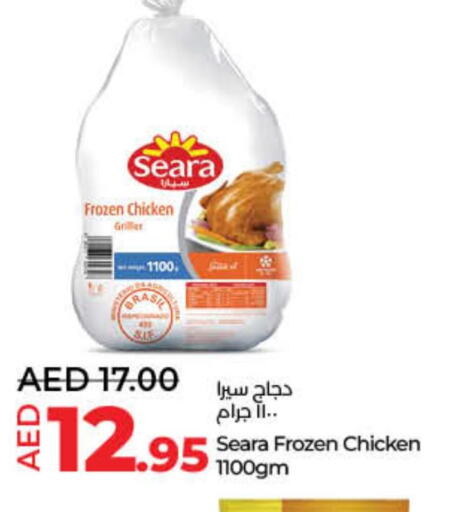 SEARA Frozen Whole Chicken  in لولو هايبرماركت in الإمارات العربية المتحدة , الامارات - أم القيوين‎