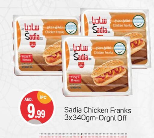 SADIA Chicken Franks  in سوق طلال in الإمارات العربية المتحدة , الامارات - دبي