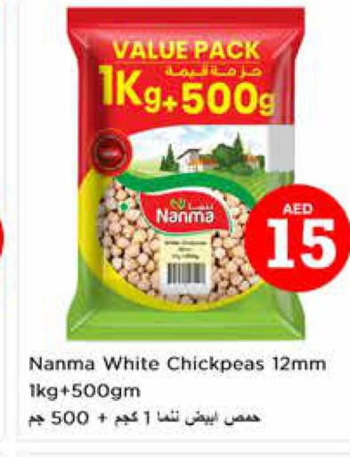 NANMA   in Nesto Hypermarket in UAE - Sharjah / Ajman