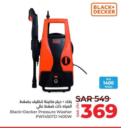 BLACK+DECKER Pressure Washer  in LULU Hypermarket in KSA, Saudi Arabia, Saudi - Al Khobar