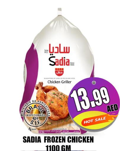 SADIA Frozen Whole Chicken  in Majestic Plus Hypermarket in UAE - Abu Dhabi