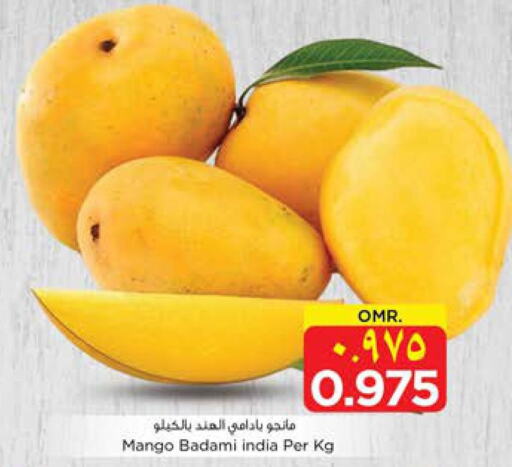 Mango   in نستو هايبر ماركت in عُمان - صلالة