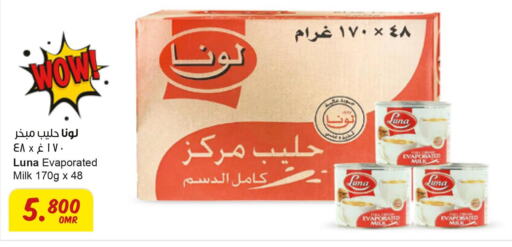 LUNA Evaporated Milk  in Sultan Center  in Oman - Sohar