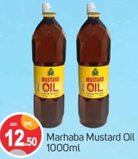  Mustard Oil  in TALAL MARKET in UAE - Sharjah / Ajman
