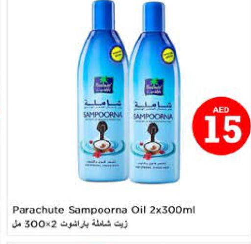 PARACHUTE Hair Oil  in Nesto Hypermarket in UAE - Dubai