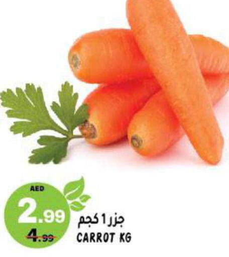  Carrot  in هاشم هايبرماركت in الإمارات العربية المتحدة , الامارات - الشارقة / عجمان