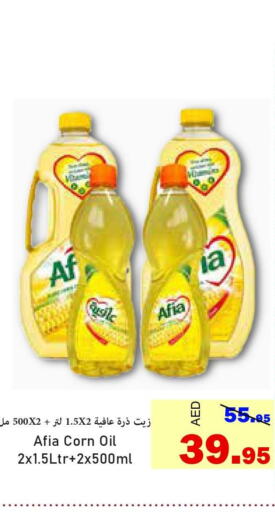 AFIA Corn Oil  in Al Aswaq Hypermarket in UAE - Ras al Khaimah