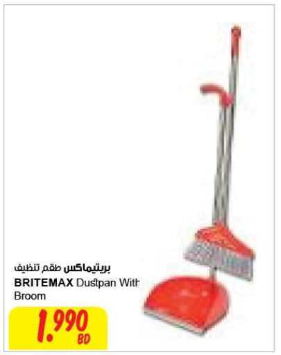  Cleaning Aid  in The Sultan Center in Bahrain