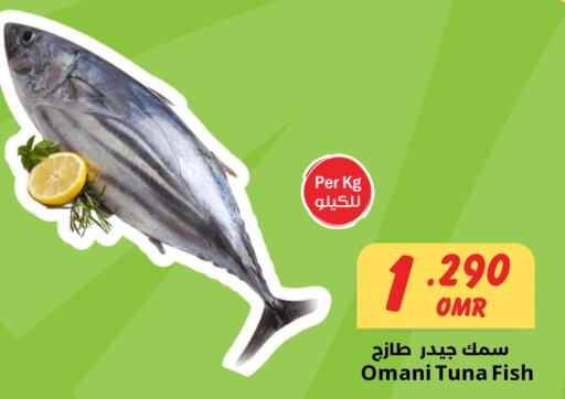  Tuna  in Sultan Center  in Oman - Salalah