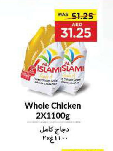  Frozen Whole Chicken  in ايـــرث سوبرماركت in الإمارات العربية المتحدة , الامارات - الشارقة / عجمان