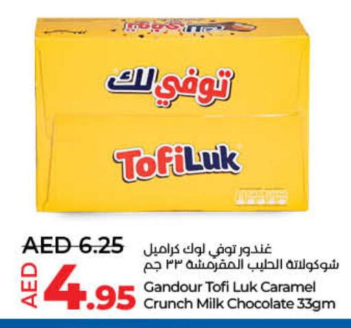 ANCHOR Milk Powder  in Lulu Hypermarket in UAE - Fujairah