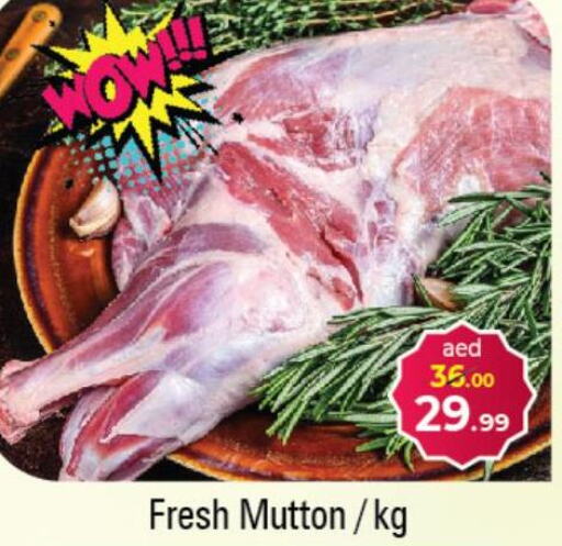  Mutton / Lamb  in سوق المبارك هايبرماركت in الإمارات العربية المتحدة , الامارات - الشارقة / عجمان