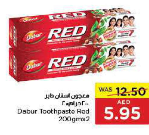 DABUR RED Toothpaste  in ايـــرث سوبرماركت in الإمارات العربية المتحدة , الامارات - أبو ظبي