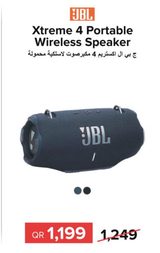 JBL Speaker  in الأنيس للإلكترونيات in قطر - الشمال
