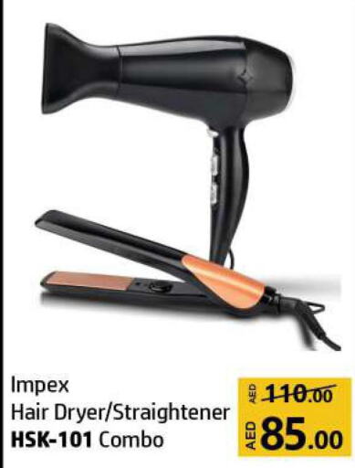 IMPEX Hair Appliances  in الحوت  in الإمارات العربية المتحدة , الامارات - الشارقة / عجمان