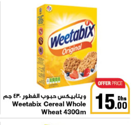 WEETABIX Cereals  in جمعية الامارات التعاونية in الإمارات العربية المتحدة , الامارات - دبي