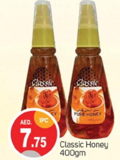  Honey  in TALAL MARKET in UAE - Sharjah / Ajman