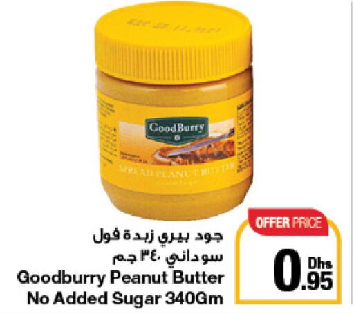  Peanut Butter  in Emirates Co-Operative Society in UAE - Dubai