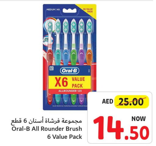 ORAL-B Toothbrush  in Umm Al Quwain Coop in UAE - Sharjah / Ajman